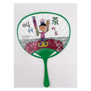 叫我茶大王扇子